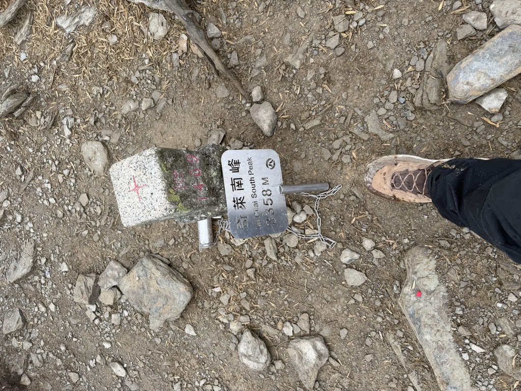 Qilai Shan South Peak
