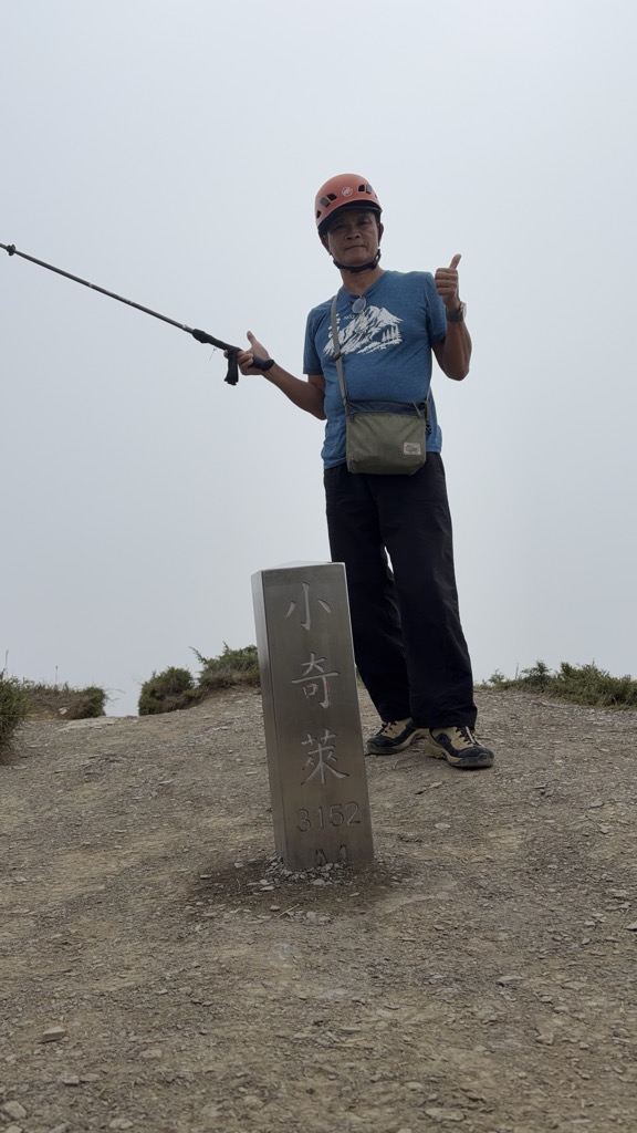 Xiao Qilaishan