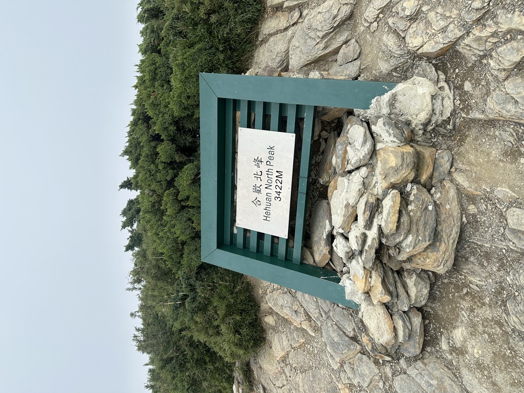 Hehuan Shan North Peak