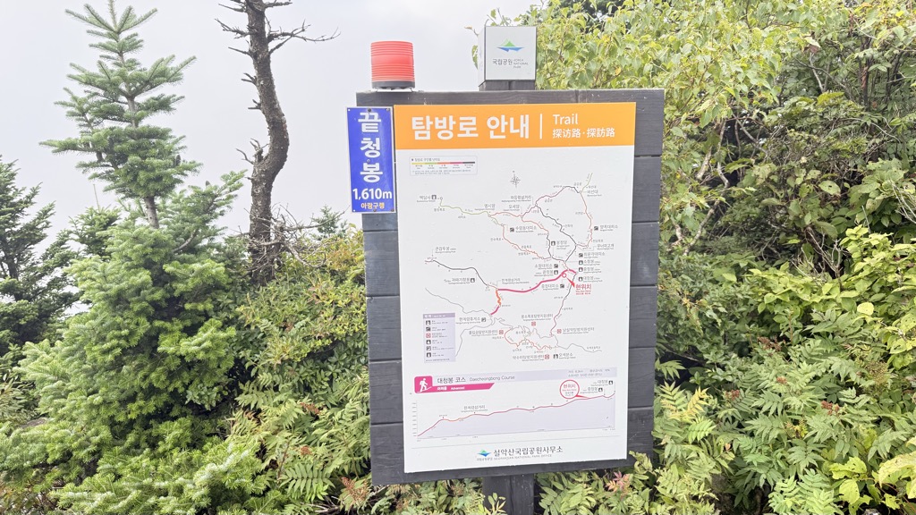 Ggeutcheong