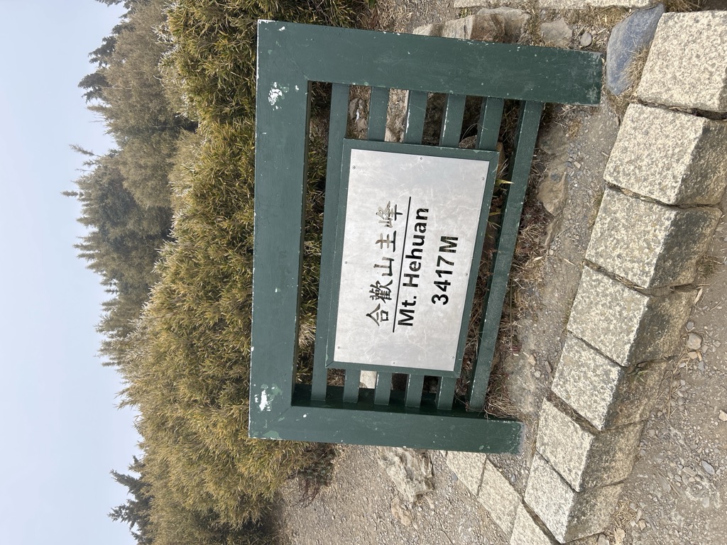 Hehuan Shan