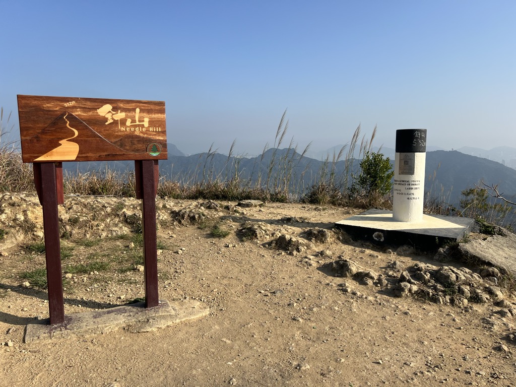 Needle Hill
