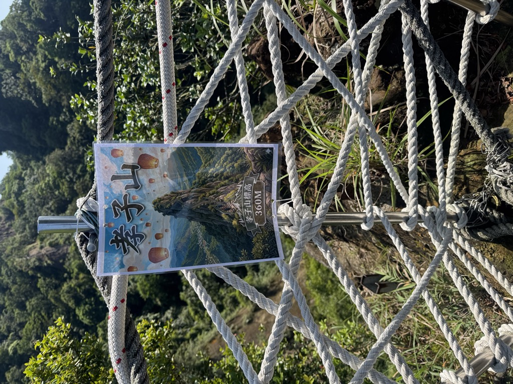 瑾