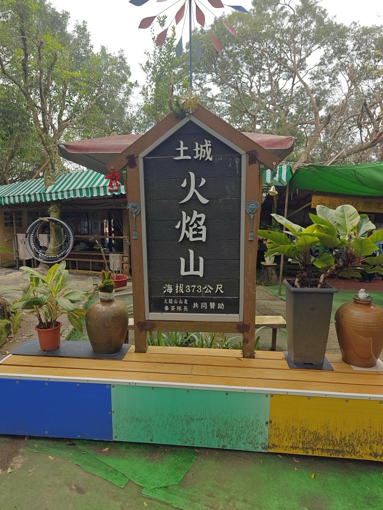 大昌 黃