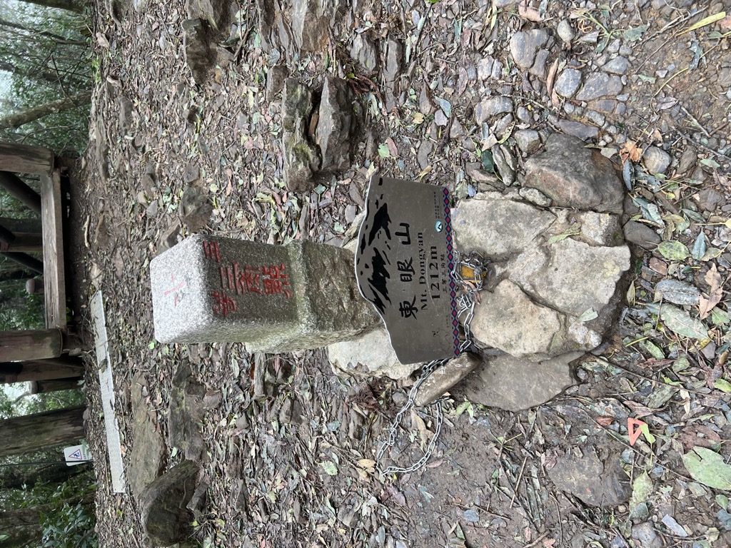 Dongyanshan