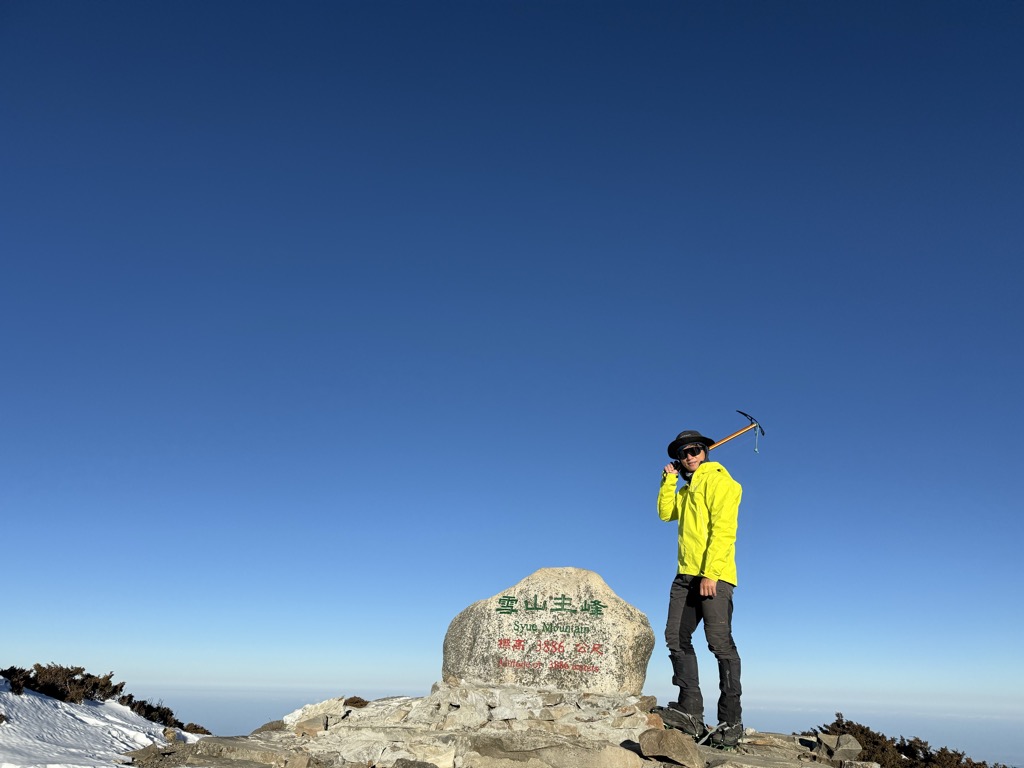 Xueshan / Snow Mountain