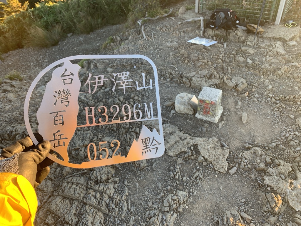 楊如黔