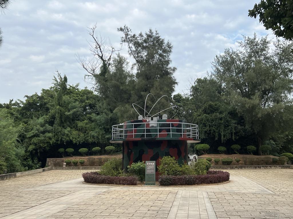 Xisheng Shan