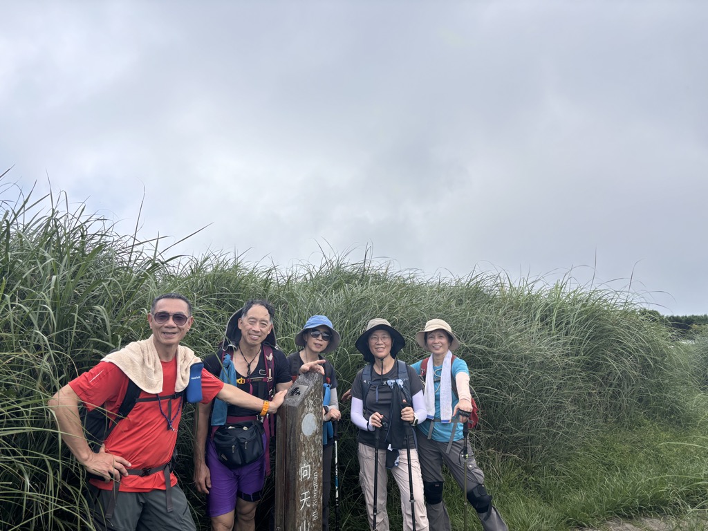 Mt. Xiangtian