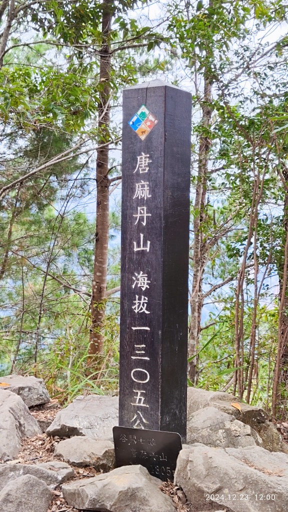 德中 張