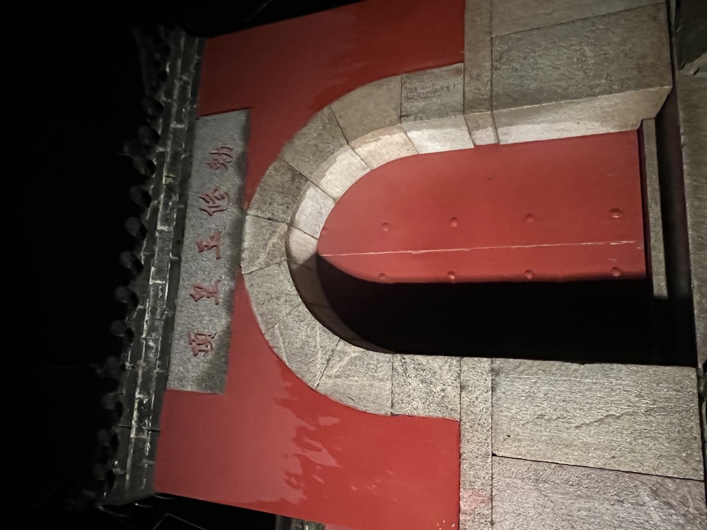 Yùhuáng Dǐng