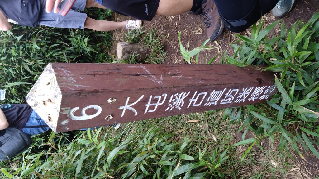 Mt. Xiaoguanyin West Peak