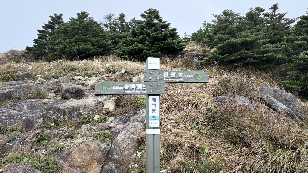 Jeseokbong