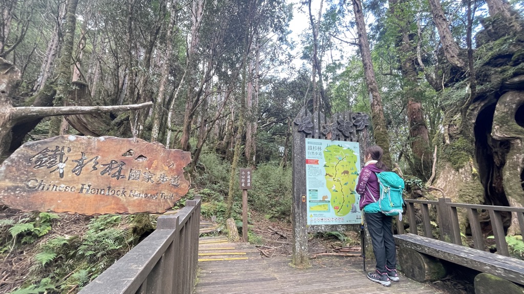 Tàipíng Shānzhuāng