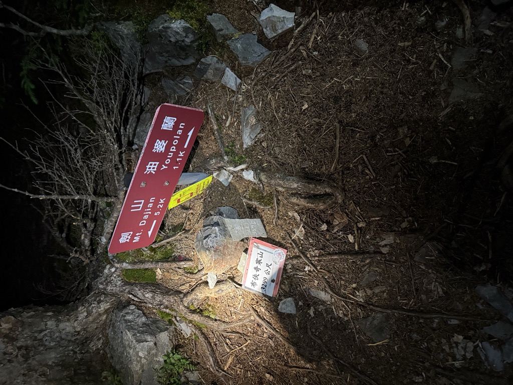BuYiQiHan Mountain