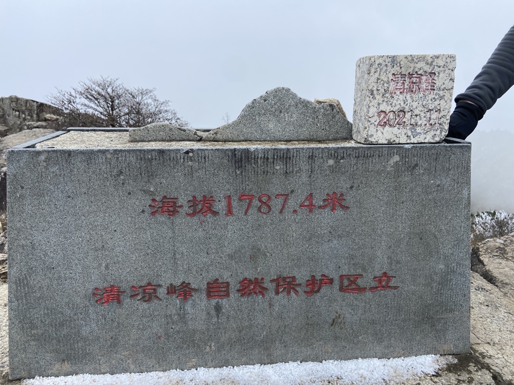Qingliang Feng