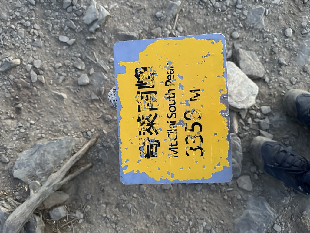 游唐胤