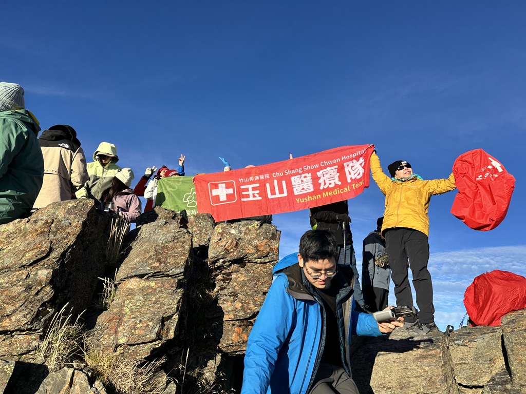 Yushan / Jade Mountain