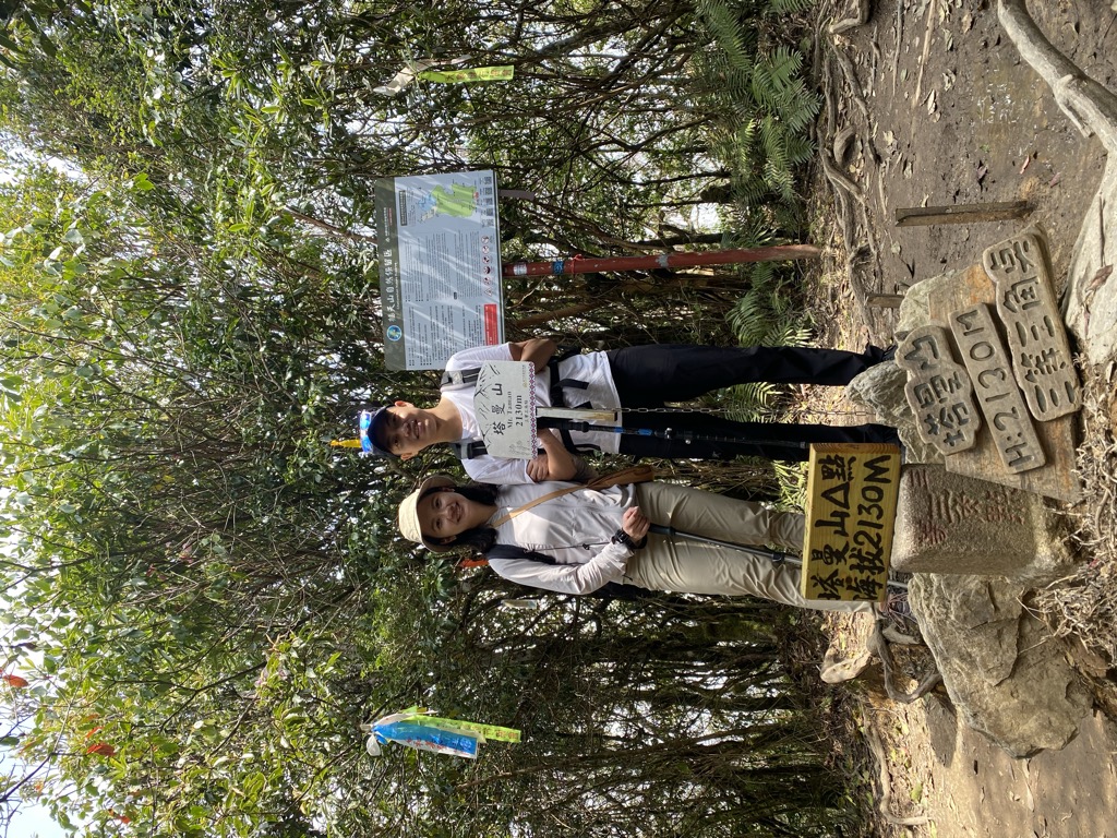 Tamanshan