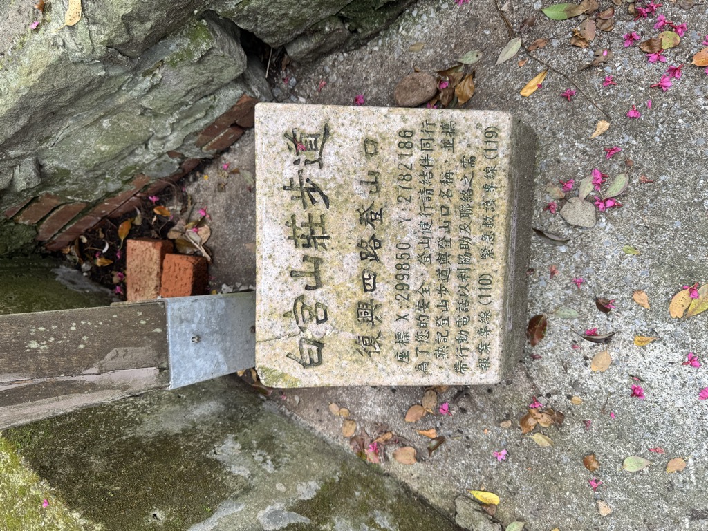 Yongchunliaoshan
