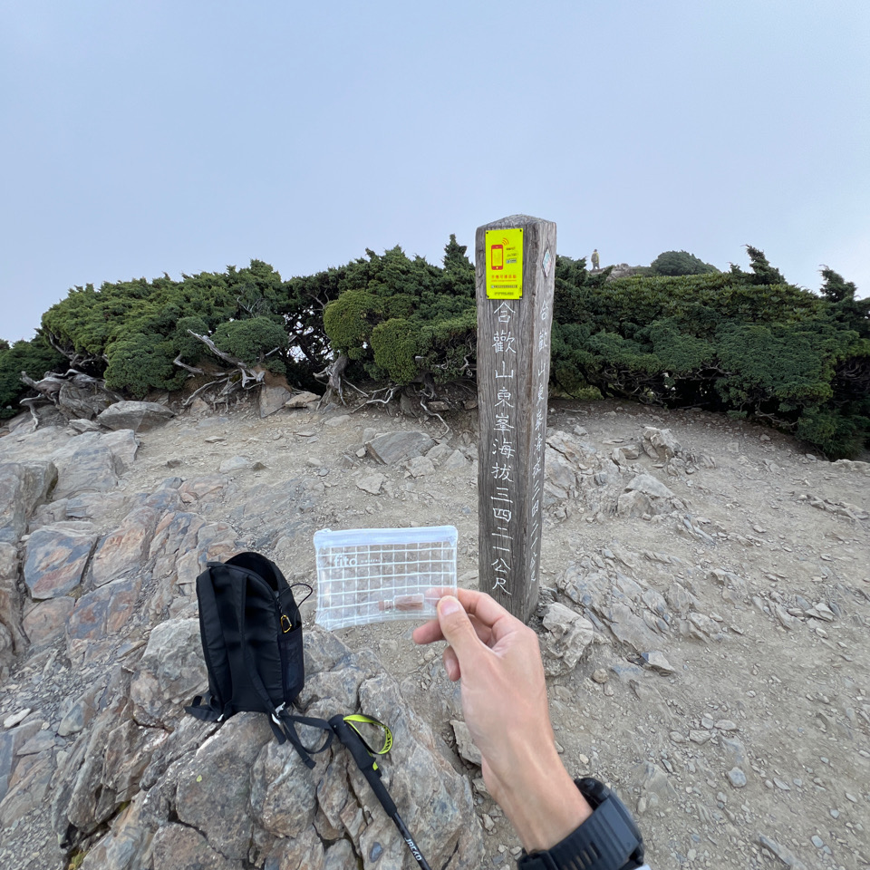 Hehuan Shan East Peak