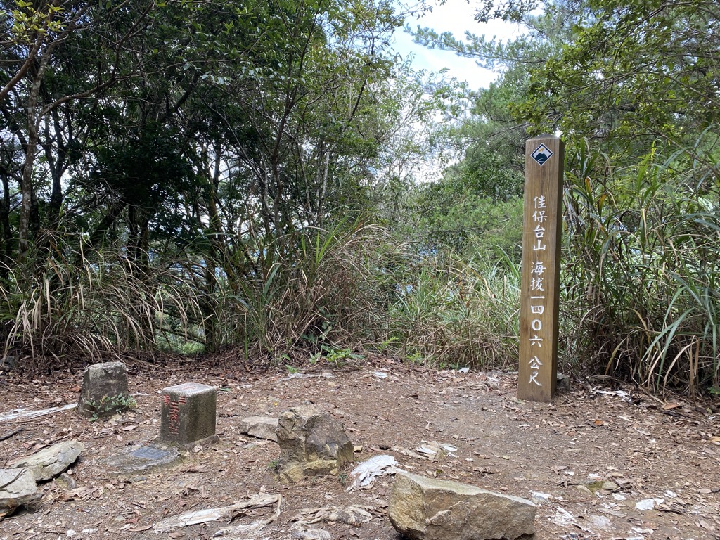 Jiabaotaishan