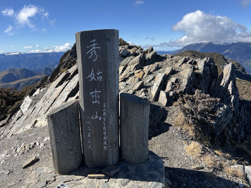 Xiuguluan Shan