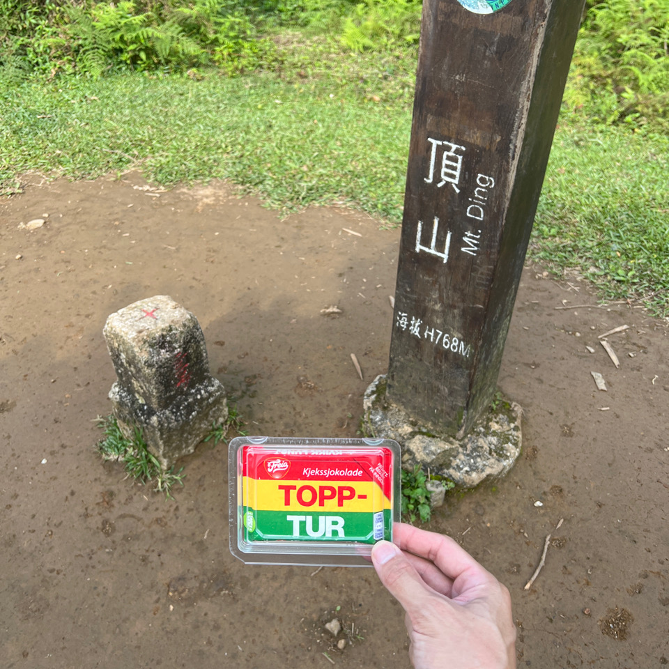 Mt. Ding