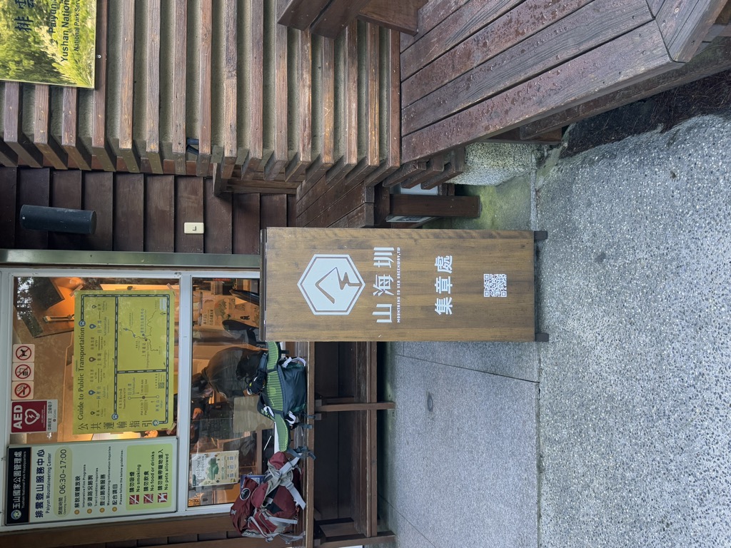 孤獨的狼