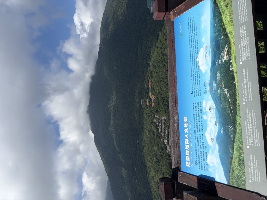 Mt. Shamao