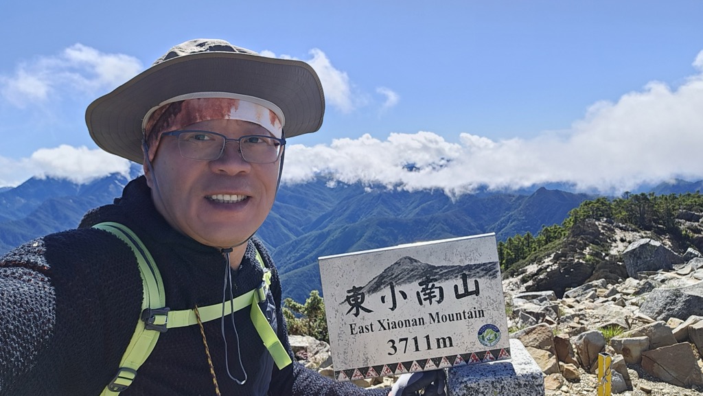 Dongxiaonan Shan