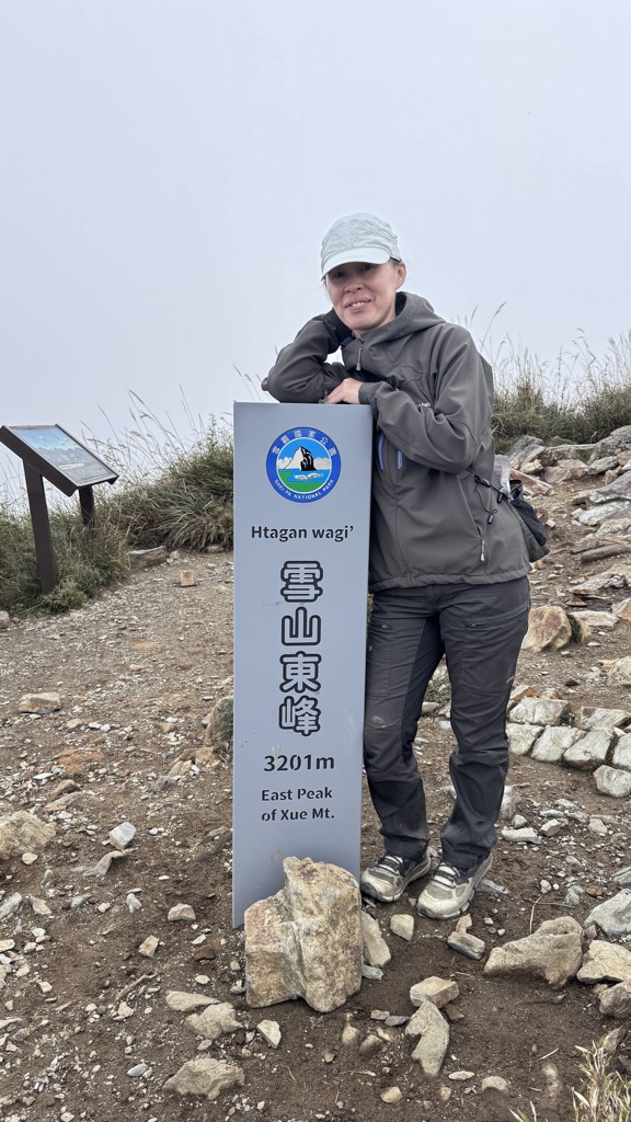 Xueshan East Peak / Snow Mountain East Peak