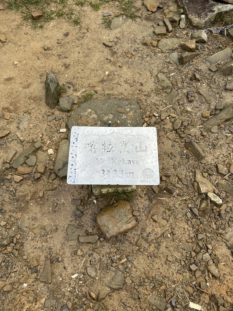 Kelaye Shan