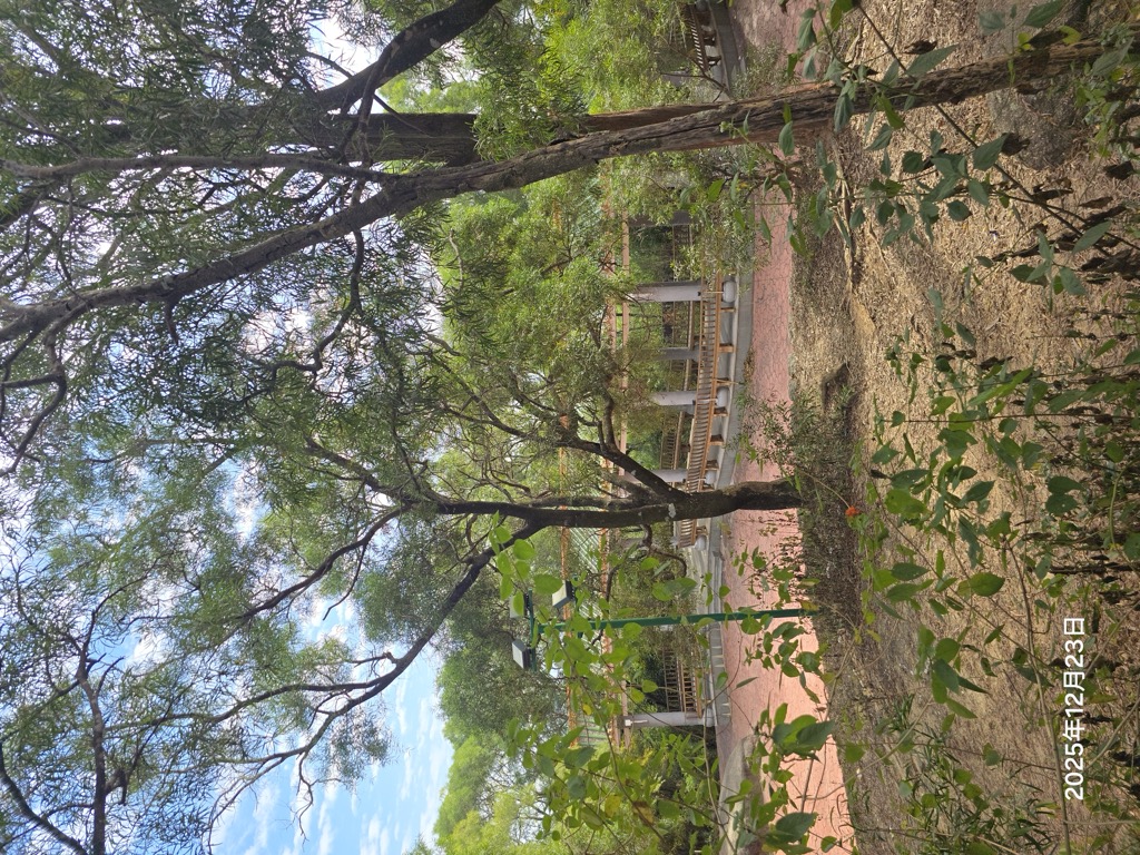 Shíbì Shān