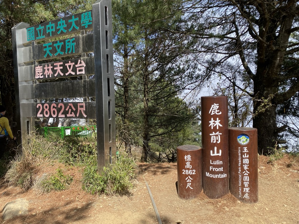 Lulinqianshan