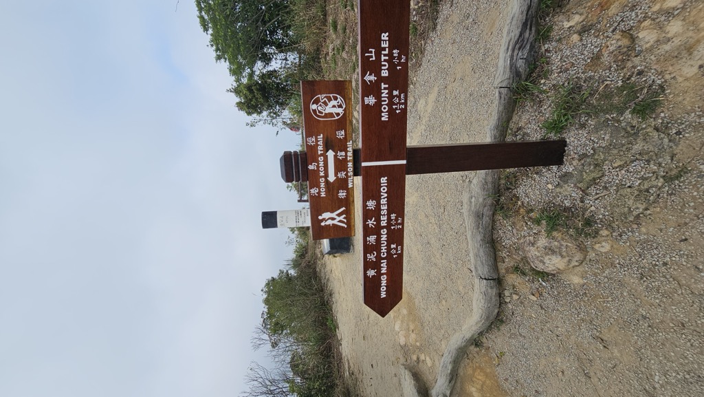 Jardine's Lookout