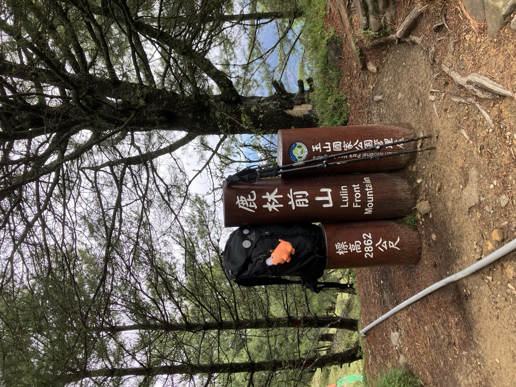 Lulinqianshan