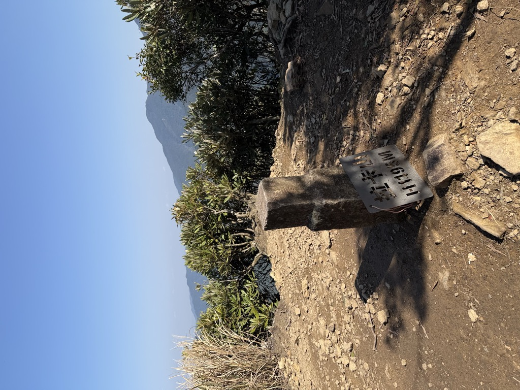 Lakashan