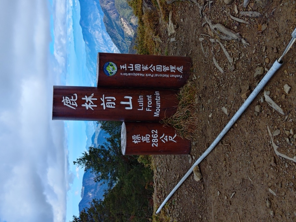 Lulinqianshan
