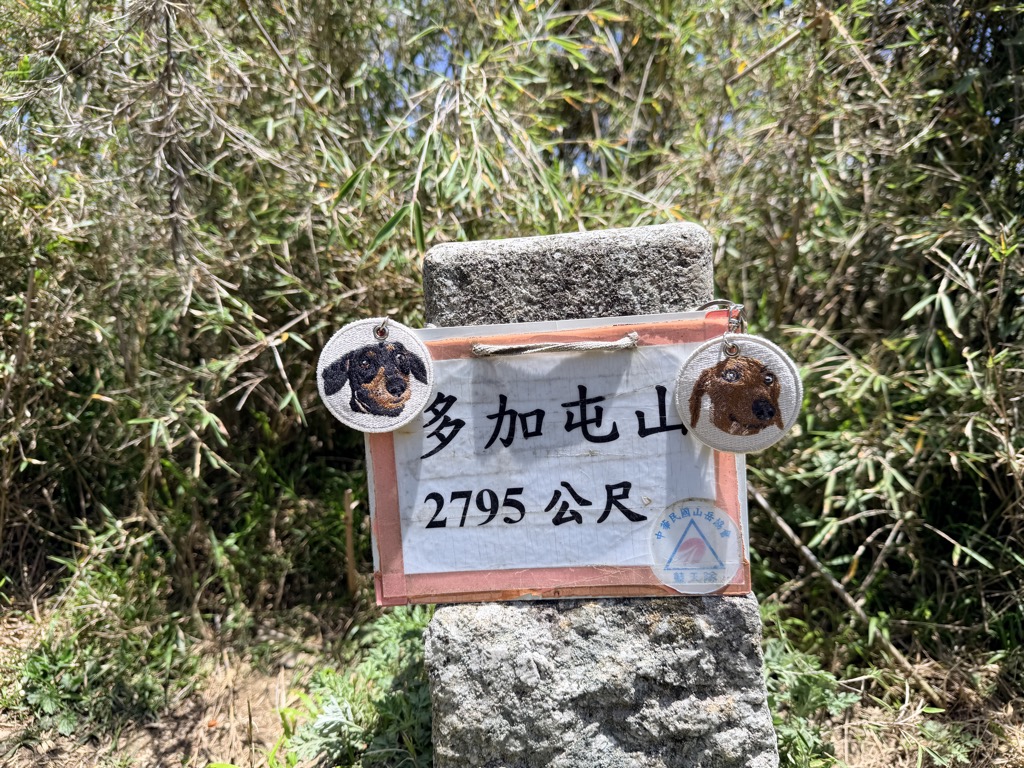 Duojiatunshan