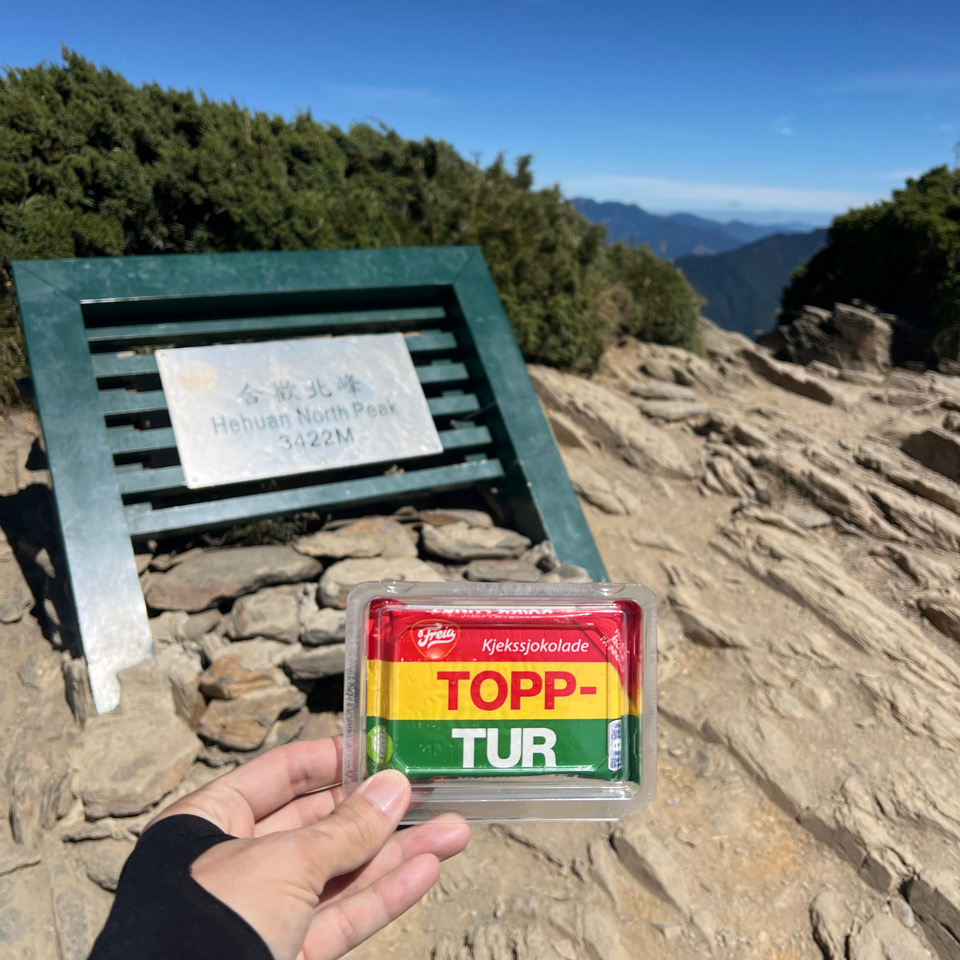 Hehuanshan North Peak