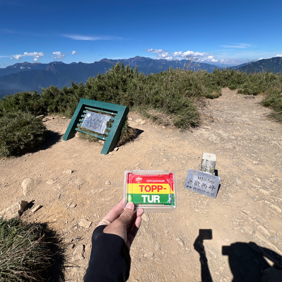 Hehuan Shan West Peak