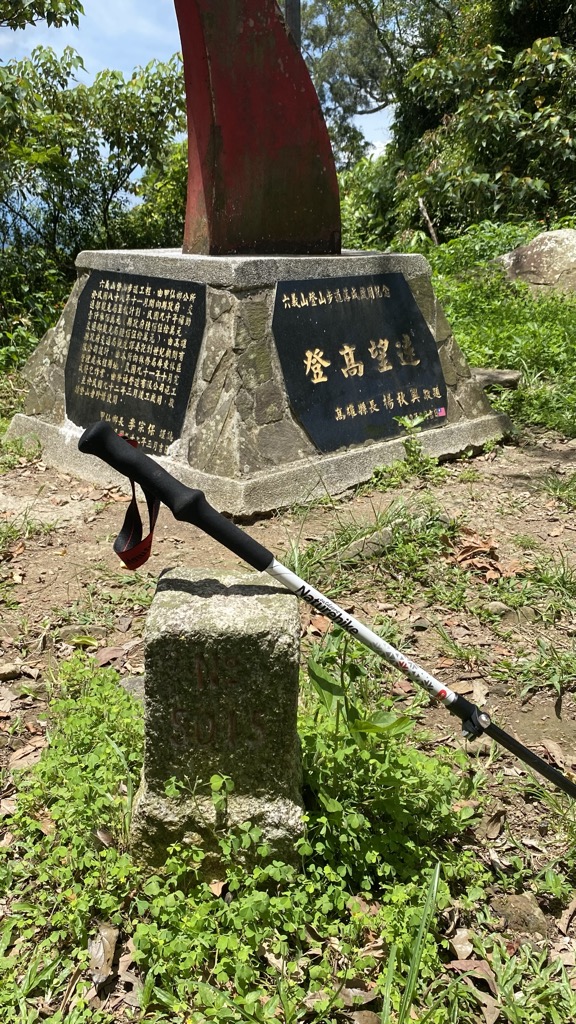 Mt. Liuyi