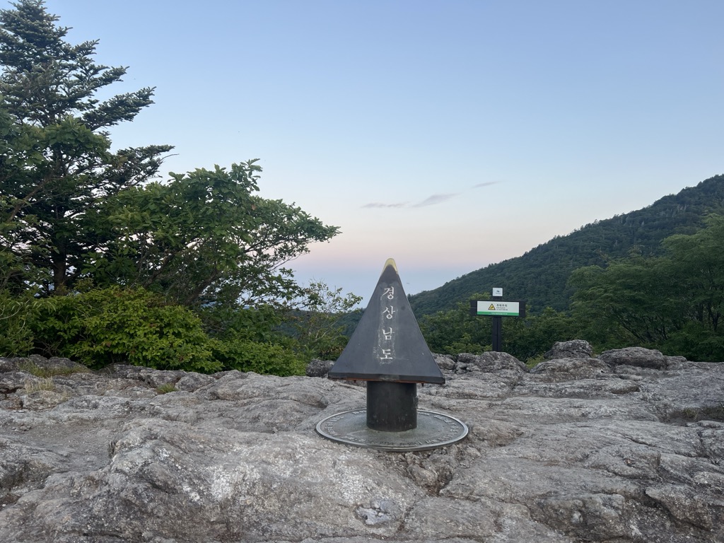 Samdobong