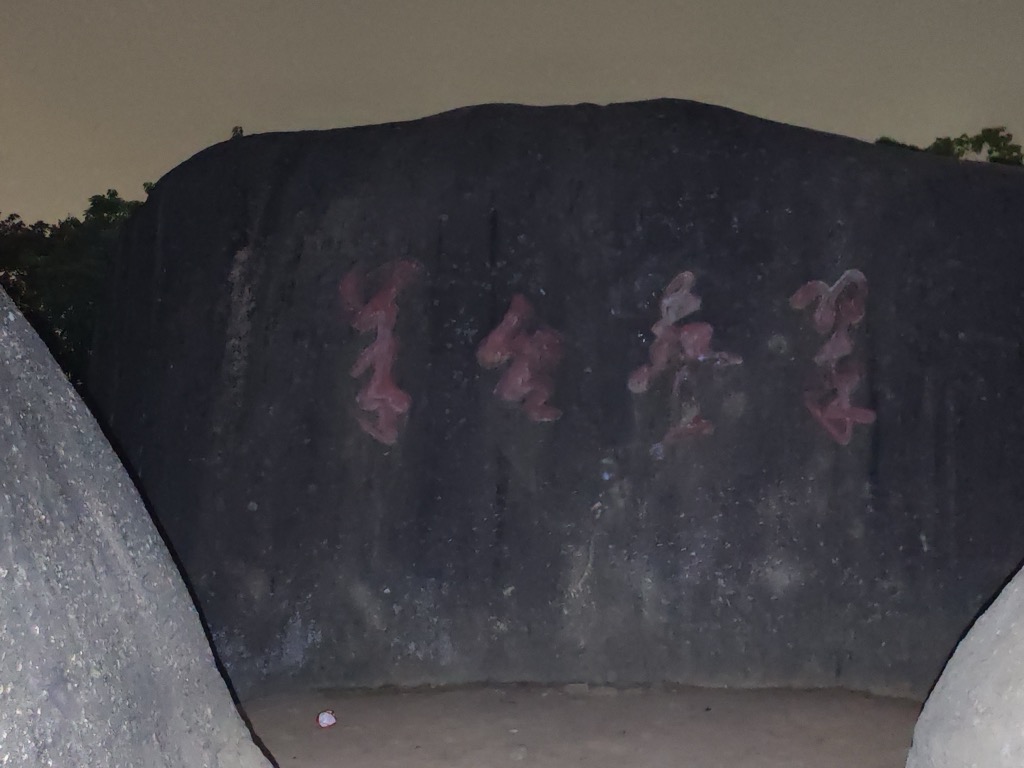 Xiǎo Yángtái