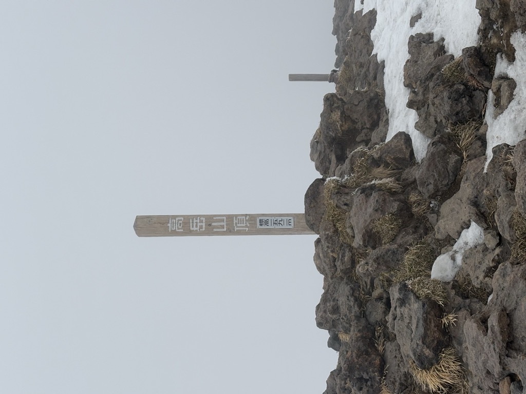 Mt. Takadake
