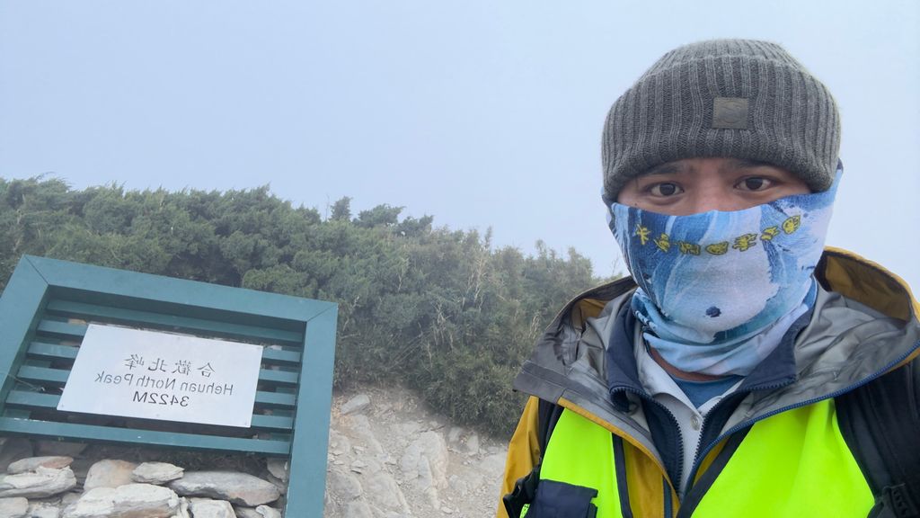 Hehuanshan North Peak