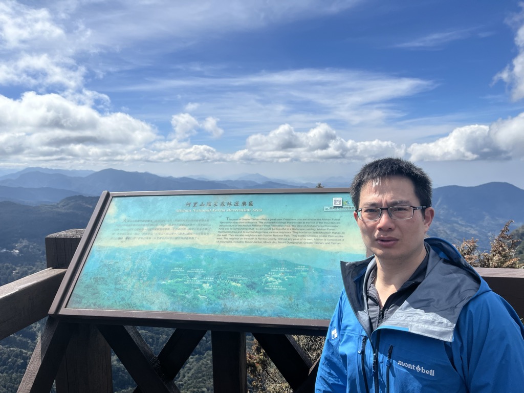 Datashan