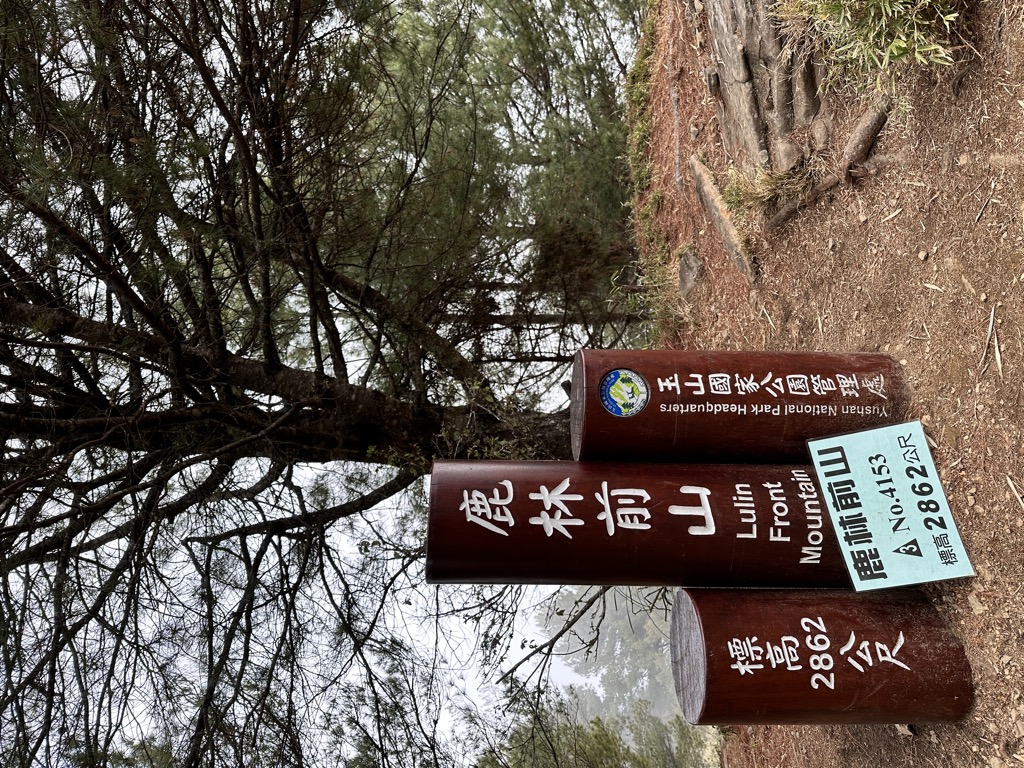 Lulinqianshan