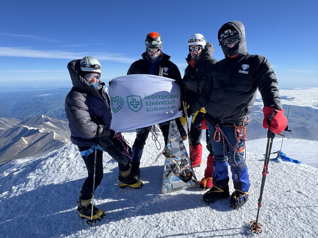 Mount Elbrus (West Summit)